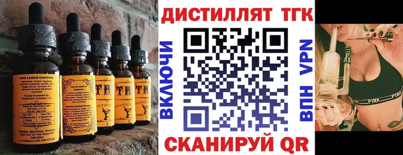 Купить где  Невель  Cannafood конопля 