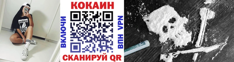 Купить  Невель  Кокаин FishScale 