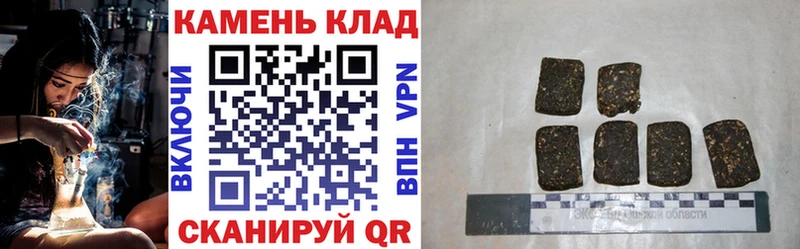Купить  Невель  Гашиш 40% ТГК 