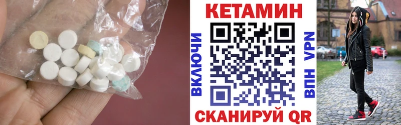 Купить  Невель  КЕТАМИН VHQ 