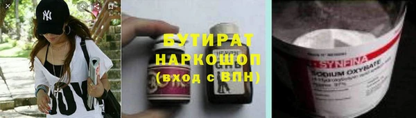 mdma Касимов