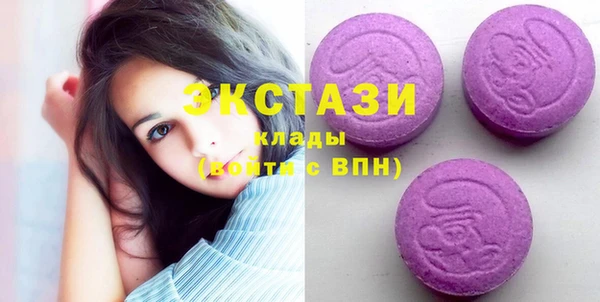 mdma Касимов