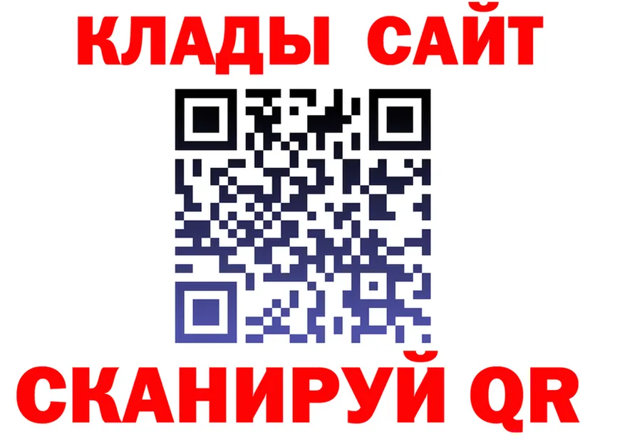 Кетамин VHQ зеркало мориарти MEGA Невель