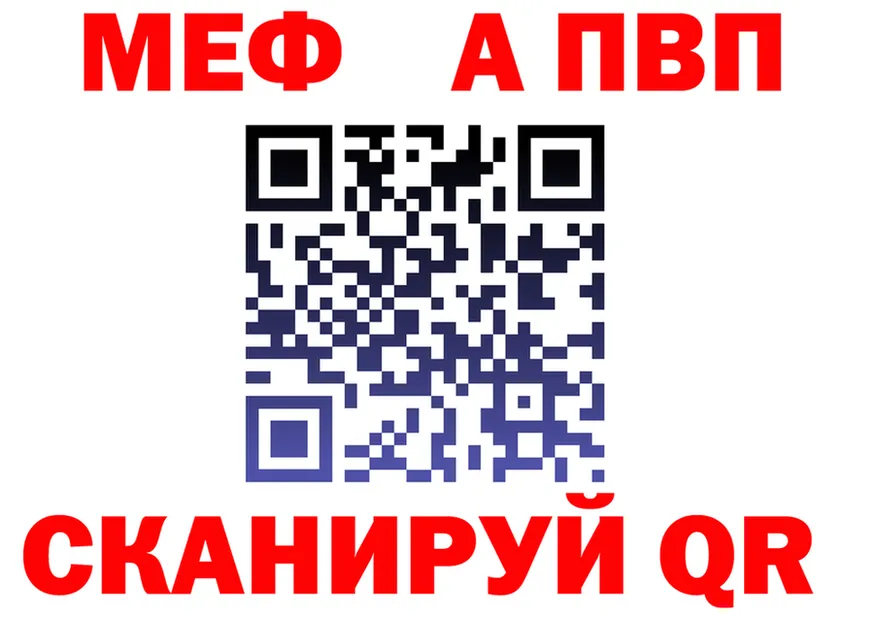 МЕФ 4 MMC зеркало площадка omg Невель