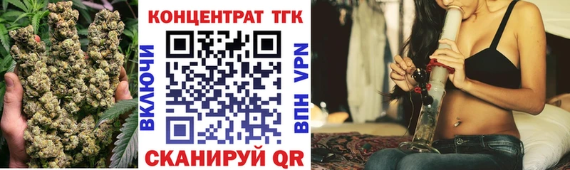 Дистиллят ТГК жижа  Купить где  Невель 