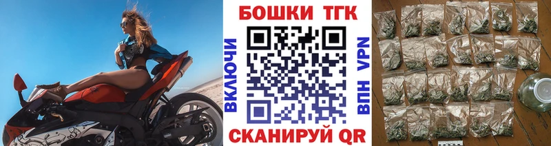 Купить  Невель  МАРИХУАНА планчик 